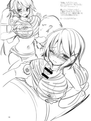 [乙女気分 (三色網戸。)] 学校で性春! 総集編3_126