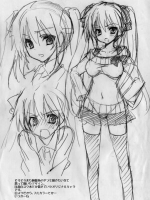 [乙女気分 (三色網戸。)] 学校で性春! 総集編3_134