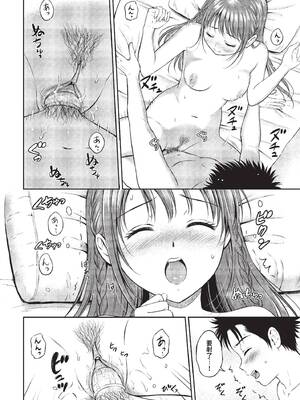 [花札さくらの] ぎゅってして [中文] [無修正]_139