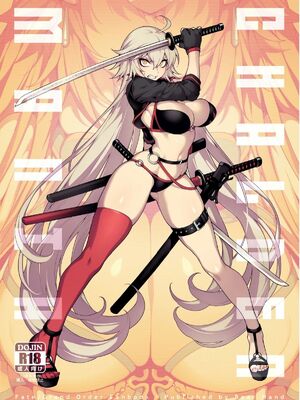 [熊掌社 (俺正讀)]カルデアマニア／迦勒底狂熱系列+兼得 VOL.01 +02  (Fate／Grand Order) [中国翻訳][無修正]_025