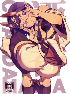 [熊掌社 (俺正讀)]カルデアマニア／迦勒底狂熱系列+兼得 VOL.01 +02  (Fate／Grand Order) [中国翻訳][無修正]_096