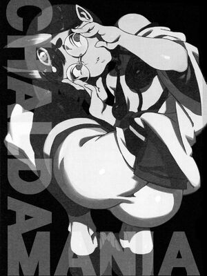 [熊掌社 (俺正讀)]カルデアマニア／迦勒底狂熱系列+兼得 VOL.01 +02  (Fate／Grand Order) [中国翻訳][無修正]_123