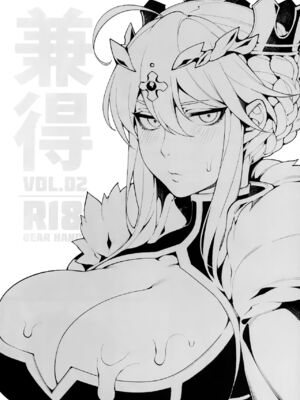 [熊掌社 (俺正讀)]カルデアマニア／迦勒底狂熱系列+兼得 VOL.01 +02  (Fate／Grand Order) [中国翻訳][無修正]_133