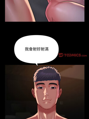社區重建協會 114-115話_115_2