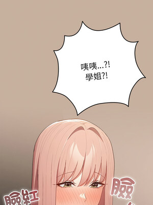 遊戲不能這樣玩 74-75話_74_11