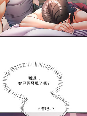 似曾相識的她 27-28話_27_01