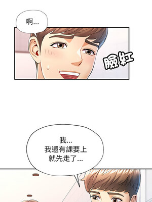 似曾相識的她 27-28話_27_07