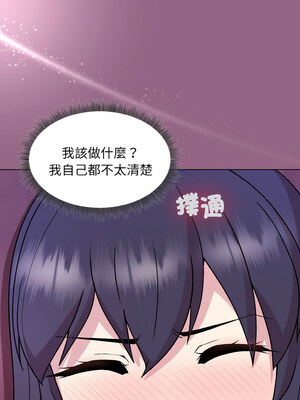 冰山主管的秘密興趣 26-27話_27_02