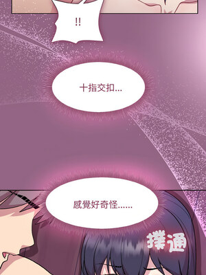 冰山主管的秘密興趣 26-27話_27_04