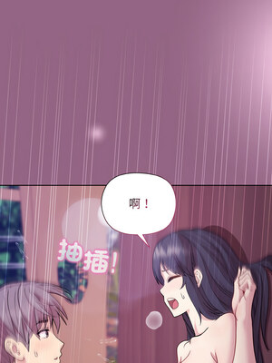 冰山主管的秘密興趣 26-27話_27_06