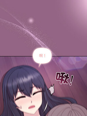 冰山主管的秘密興趣 26-27話_27_07