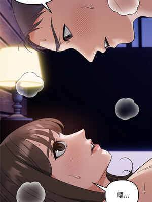 鄰居跑路中 16-17話_17_02