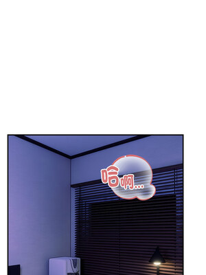 鄰居跑路中 16-17話_17_10