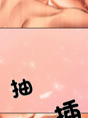 管委會的秘密 5-6話_05_13