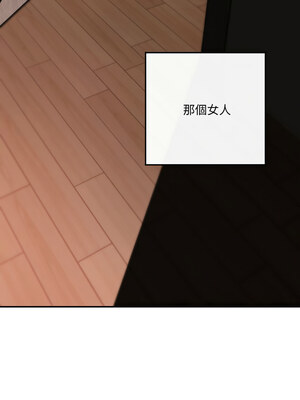 管委會的秘密 5-6話_05_14