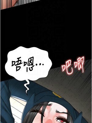 監獄女囚 82-83話_82_04