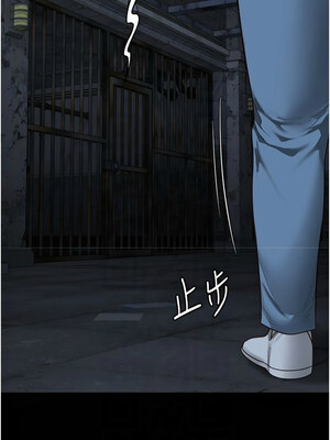 監獄女囚 82-83話_82_16
