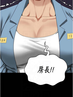 監獄女囚 82-83話_82_17