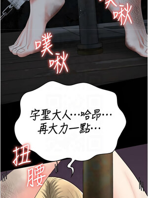 監獄女囚 82-83話_82_18