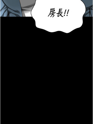 監獄女囚 82-83話_83_01
