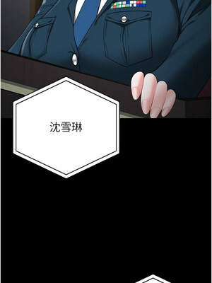 監獄女囚 82-83話_83_02