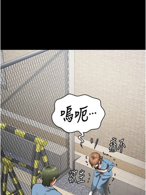 監獄女囚 82-83話_83_04
