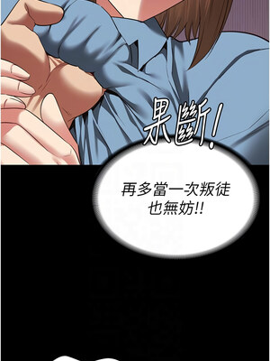 監獄女囚 82-83話_83_05