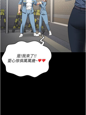 監獄女囚 82-83話_83_07