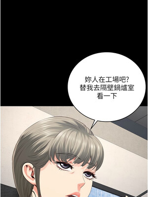 監獄女囚 82-83話_83_08