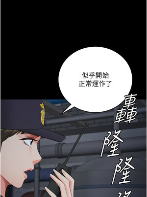 監獄女囚 82-83話_83_10