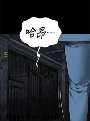 監獄女囚 82-83話_83_12