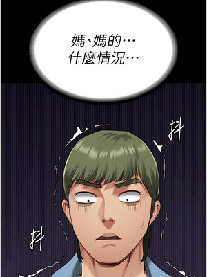 監獄女囚 82-83話_83_13