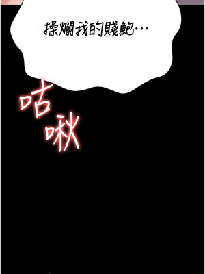 監獄女囚 82-83話_83_14