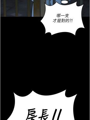 監獄女囚 82-83話_83_15