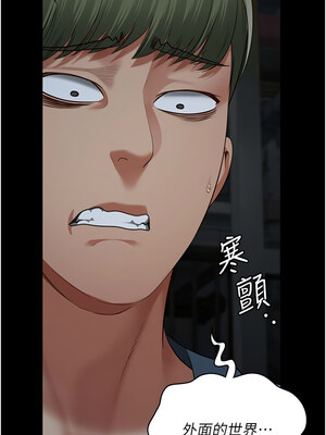 監獄女囚 82-83話_83_19