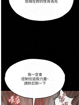 色鵰英雄傳：一捅天下 60-61話_60_03