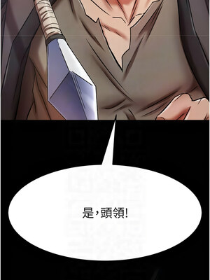 色鵰英雄傳：一捅天下 60-61話_60_09