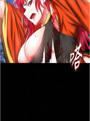 色鵰英雄傳：一捅天下 60-61話_60_13