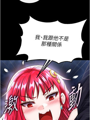 色鵰英雄傳：一捅天下 60-61話_61_04