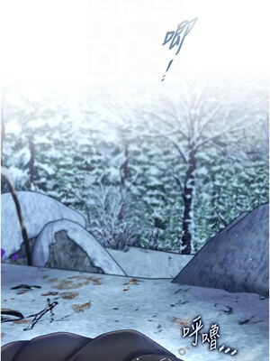 色鵰英雄傳：一捅天下 60-61話_61_05