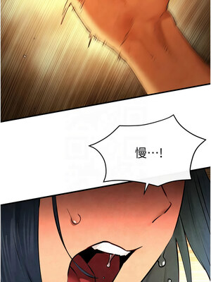 慾海交鋒 51-52話_51_04