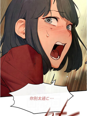 慾海交鋒 51-52話_51_08