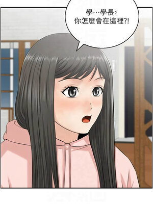 人妻控 23-24話_23_08