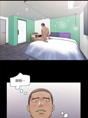協議換愛(無碼版) 91-92話_91_08