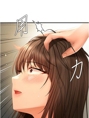 偏偏慾到妳 18-19話_19_07