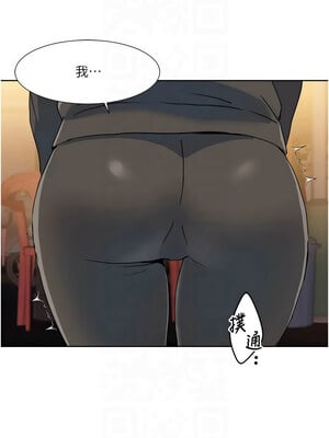我的性福劇本 47-48話_47_1