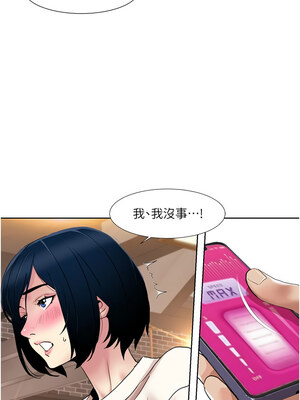 我的性福劇本 47-48話_48_3