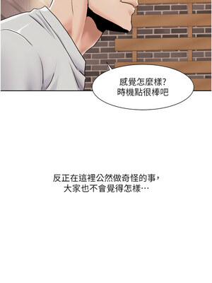 我的性福劇本 47-48話_48_4