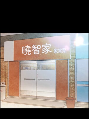 黑道千金 1-7話_01_02