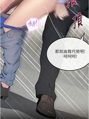 黑道千金 1-7話_01_05